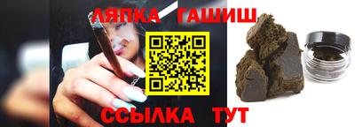 молекула духа Балашиха