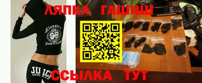 молекула духа Балашиха