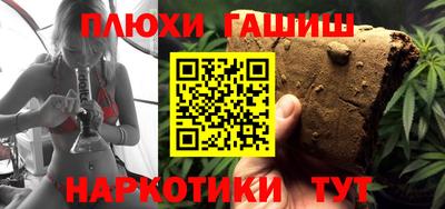 молекула духа Балашиха