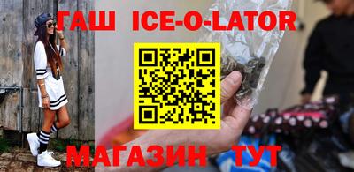 MDMA Балаково