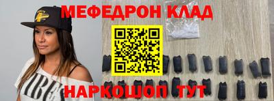 2c-b Ипатово