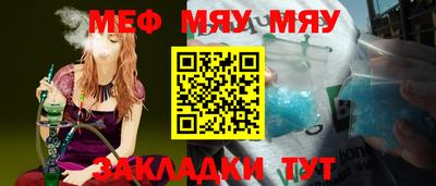 мефедрон Балахна