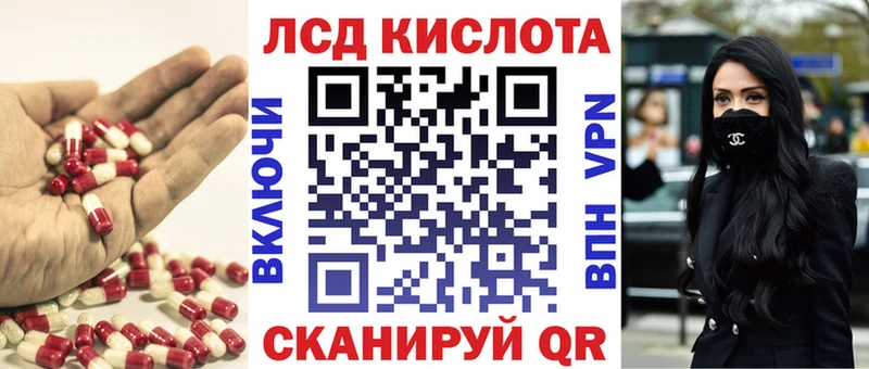 ЛСД экстази ecstasy Киреевск