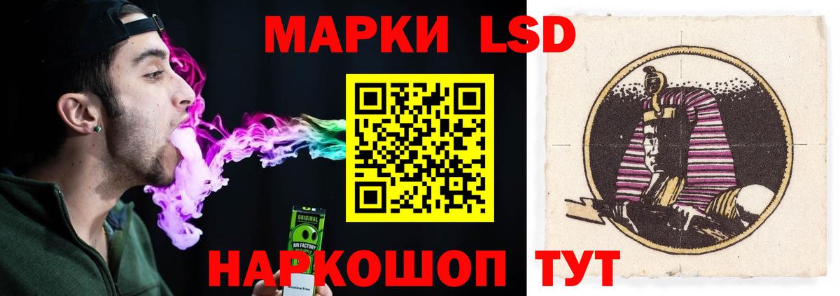 Киреевск  ЛСД экстази ecstasy  Вход с VPN  ЛСД экстази кислота 