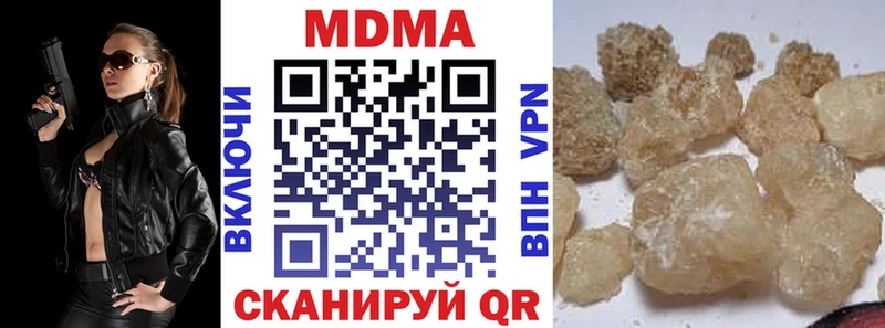 МЕГА ТОР Киреевск МДМА VHQ купить