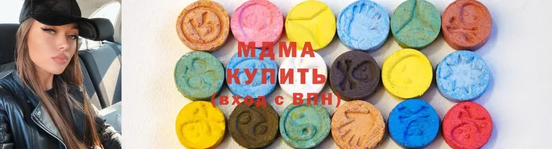 наркотики  Киреевск  МДМА кристаллы 