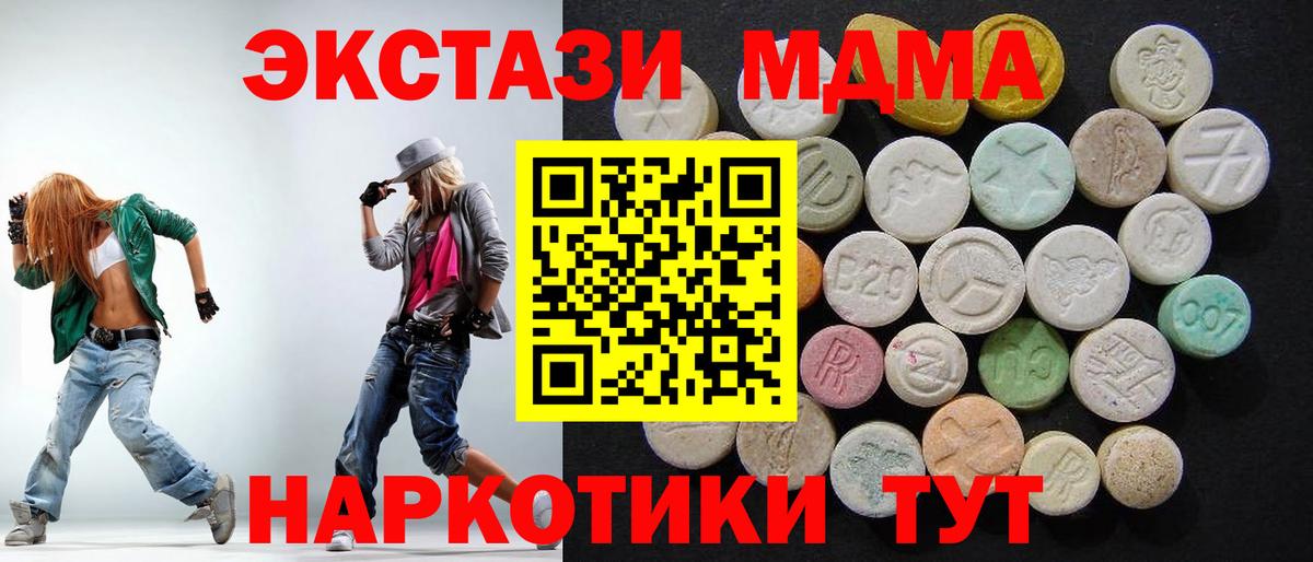 Галлюциногенные грибы Киреевск