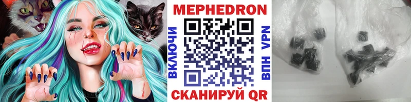 МЕФ 4 MMC  Киреевск 