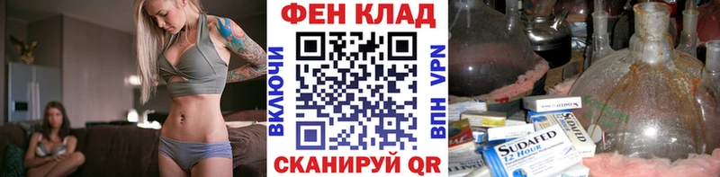 наркота  Киреевск  МЕТАМФЕТАМИН витя 