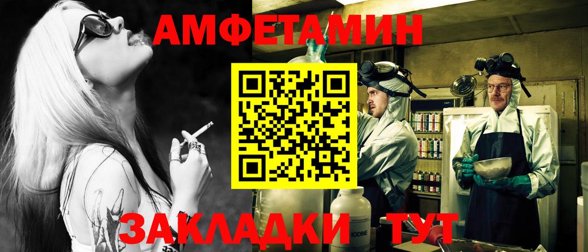 Метамфетамин мет  Киреевск 