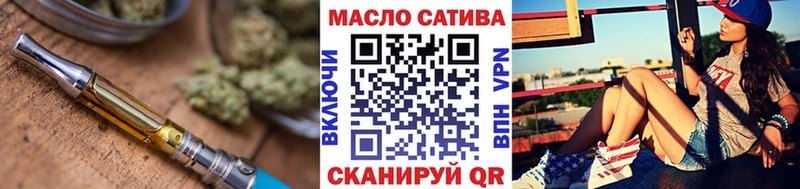 площадка состав  Киреевск  Дистиллят ТГК Wax 