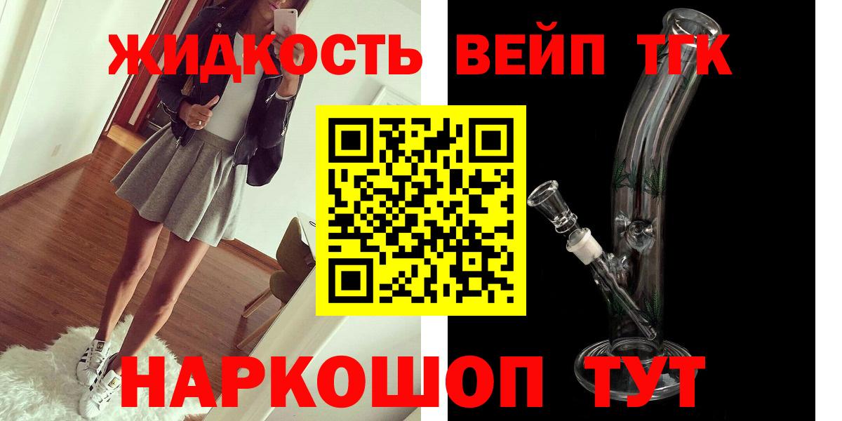 Дистиллят ТГК Wax Киреевск