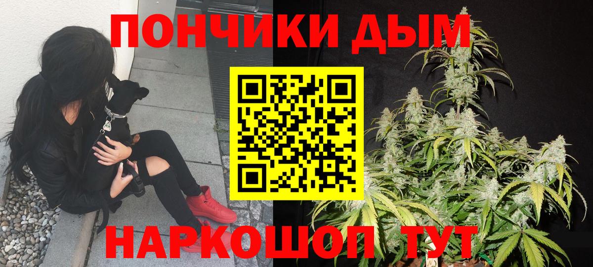 Каннабис семена Киреевск