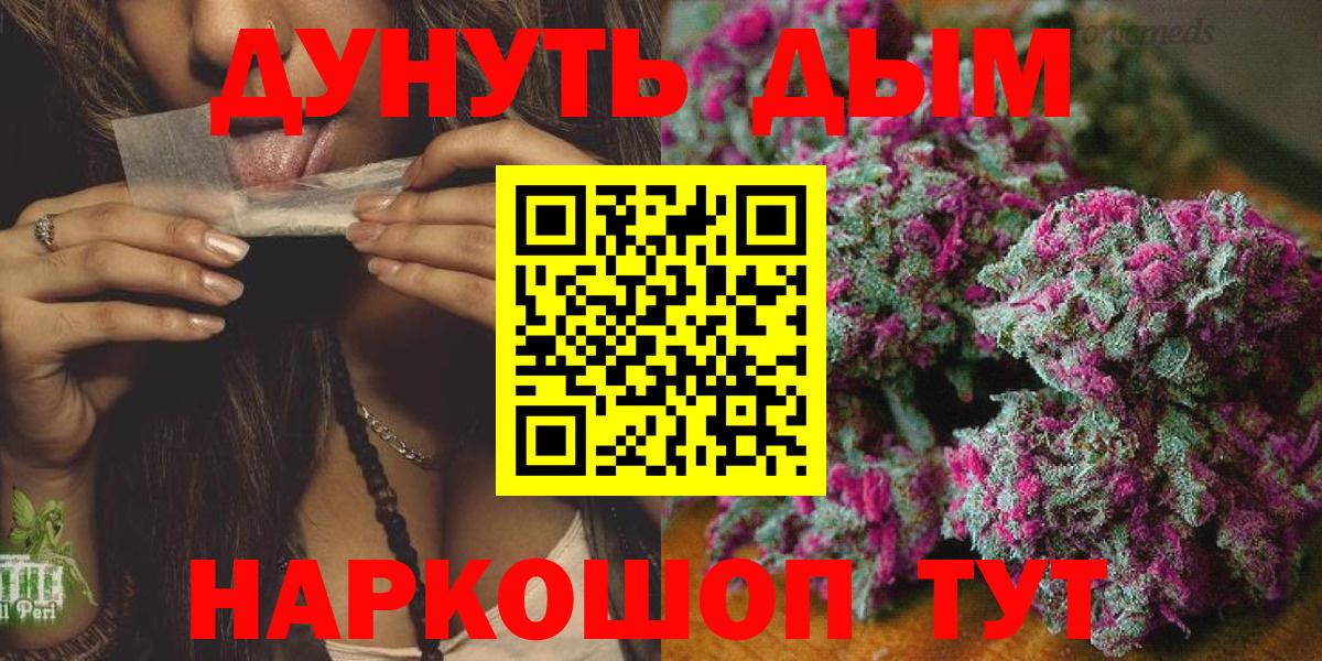 Канабис индика Киреевск